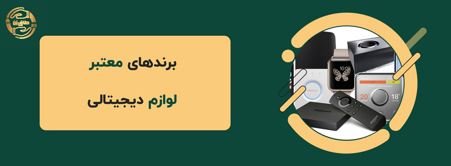 تهاتر لوازم دیجیتالی؛ راهی نوین برای خرید و فروش